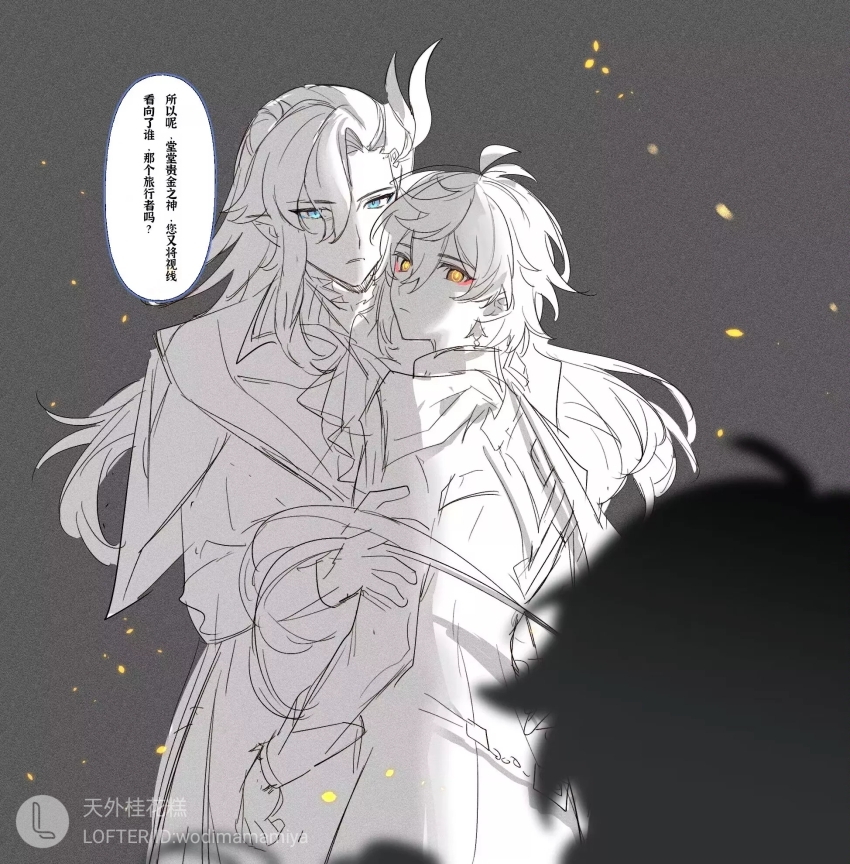 Neuvillette (Genshin Impact) Rule 34 Image