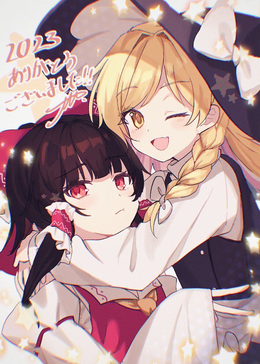 Hakurei Reimu (Touhou) Rule 34 Image