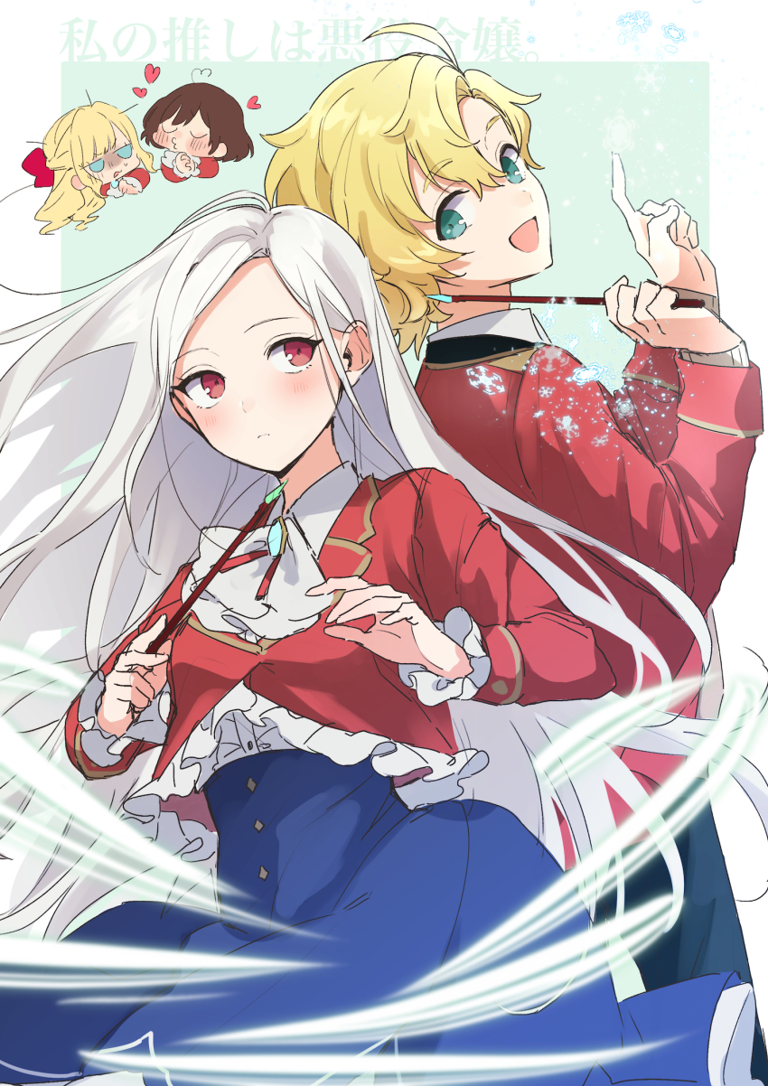 Claire Francois (Watashi No Oshi Wa Akuyaku Reijou) Rule 34 Image