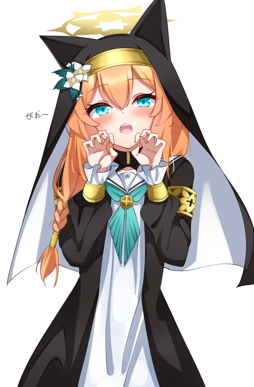 Mari (Blue Archive) Rule 34 Image