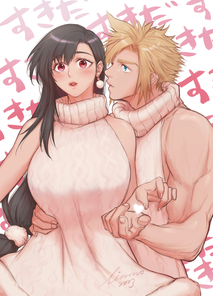 Cloud Strife (Christmas) Rule 34 Image