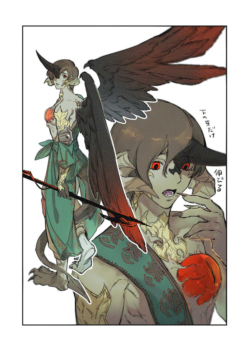 Au Ra (Final Fantasy) Rule 34 Image
