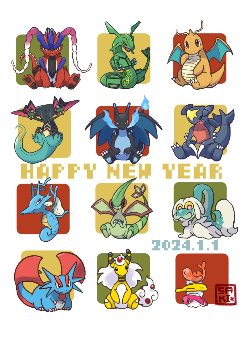 Ampharos (Chinese Zodiac) Rule 34 Image