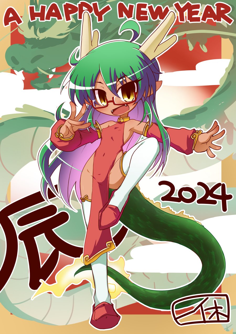 Chinese Zodiac Rule 34 Image