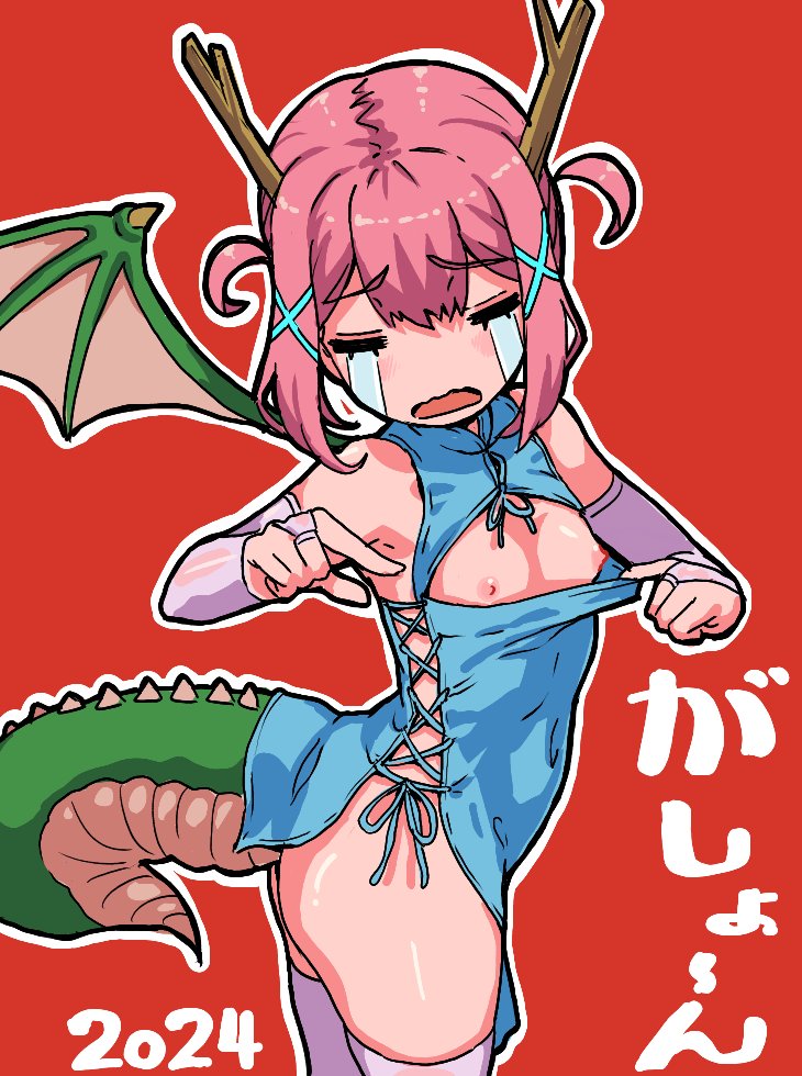 Chinese Zodiac Rule 34 Image