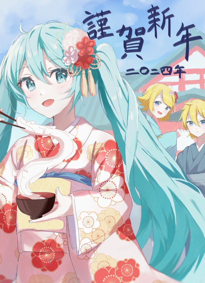Hatsune Miku (Vocaloid) Rule 34 Image