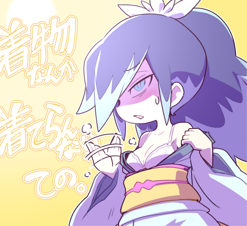 Youkai Watch Rule 34 Image