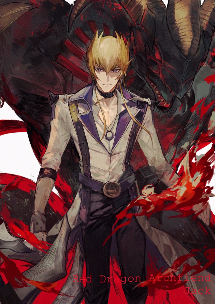 Jack Atlas (Red Dragon Archfiend) Rule 34 Image