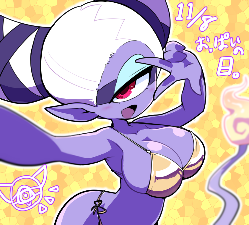 Fuumin (Youkai Watch) Rule 34 Image