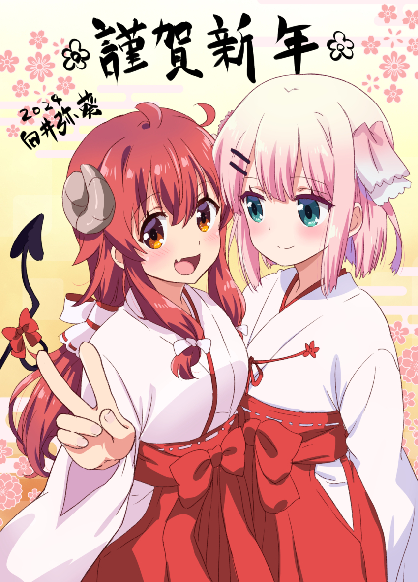 Chiyoda Momo (Happy New Year) Rule 34 Image