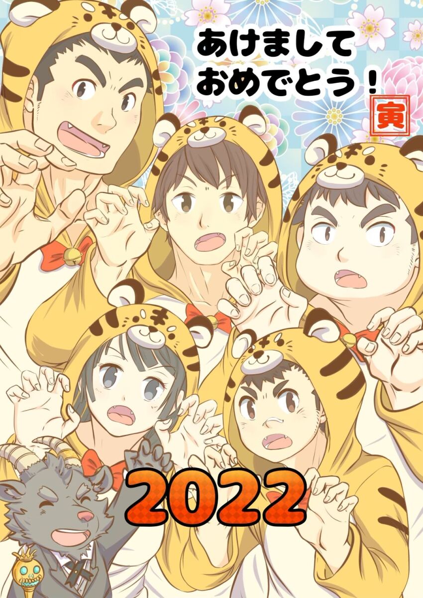 Chinese Zodiac Rule 34 Image
