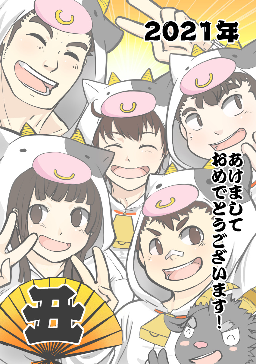 Chinese Zodiac Rule 34 Image