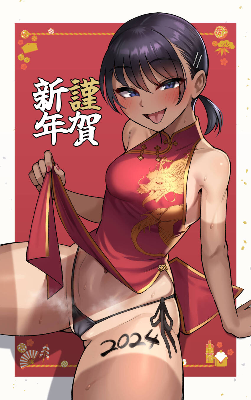 Original Rule 34 Image