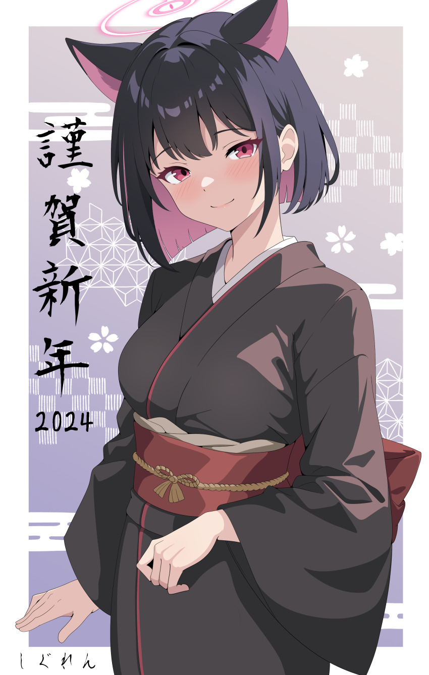Kazusa (Blue Archive) Rule 34 Image