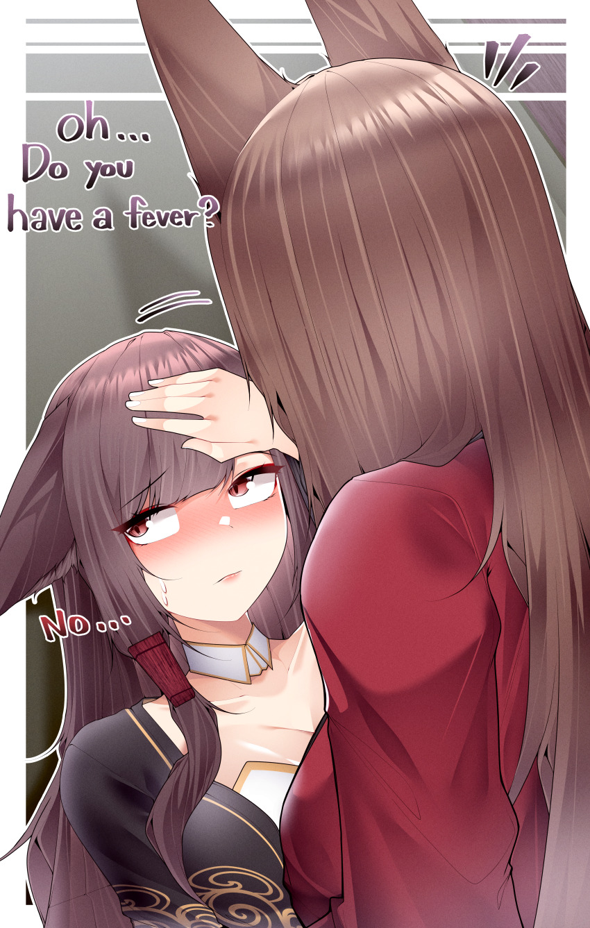 Akagi (Azur Lane) Rule 34 Image