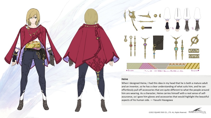 Heine (Harvestella) Rule 34 Image