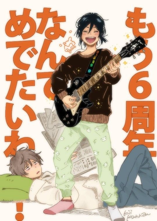 Umibe No Etranger Rule 34 Image