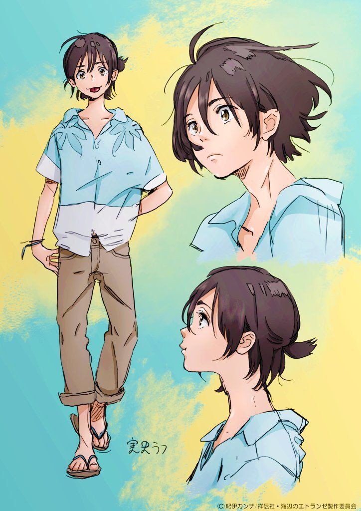 Umibe No Etranger Rule 34 Image
