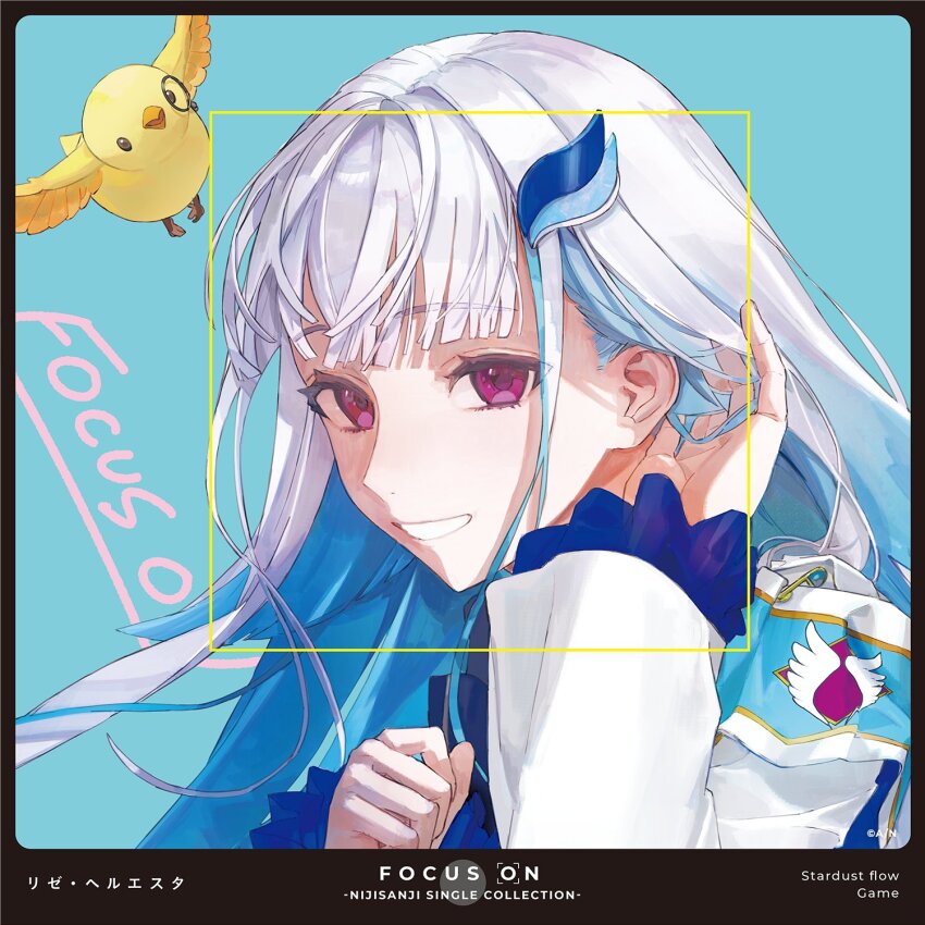 Lize Helesta (Nijisanji) Rule 34 Image