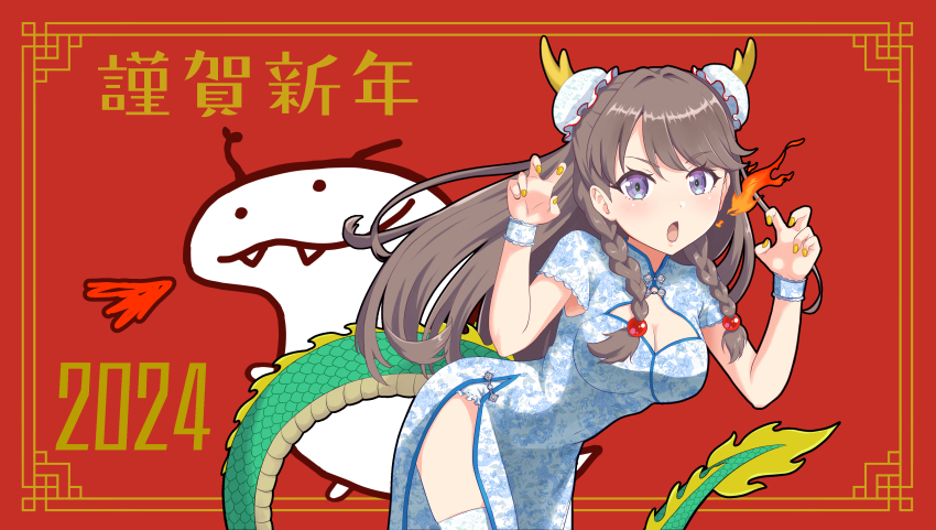 Fujishima Megumi (Chinese Zodiac) Rule 34 Image