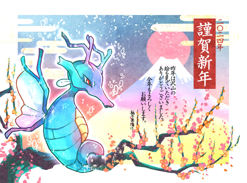 Gen 2 Pokemon (Nintendo) Rule 34 Image