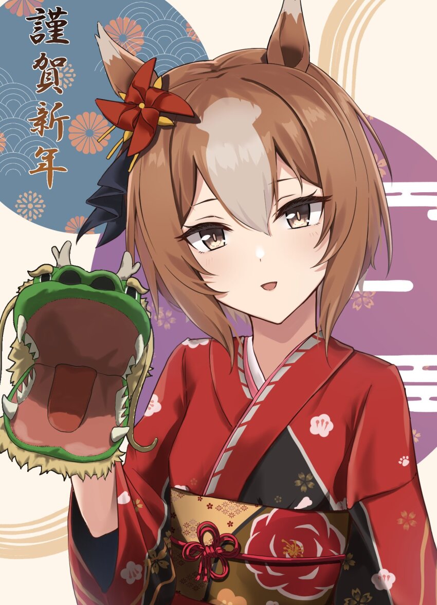 Yaeno Muteki (Umamusume) Rule 34 Image