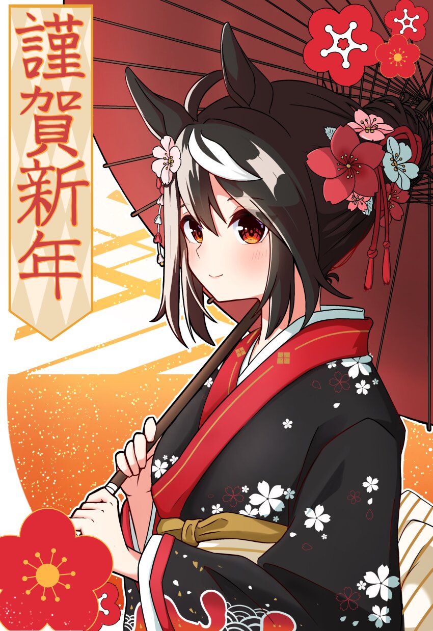 Kitasan Black (Umamusume) Rule 34 Image