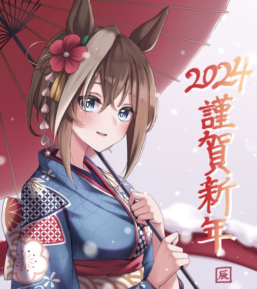 Cheval Grand (Umamusume) Rule 34 Image