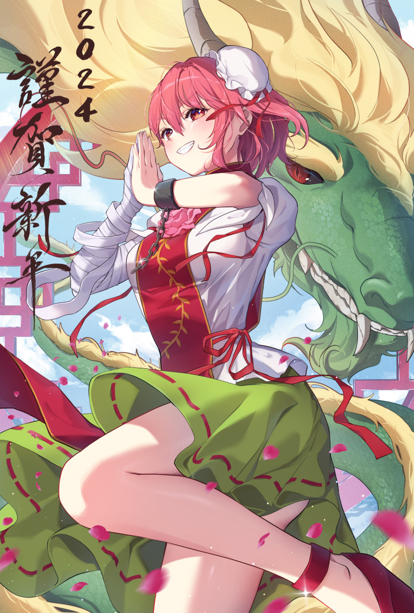Ibaraki Kasen (Chinese Zodiac) Rule 34 Image