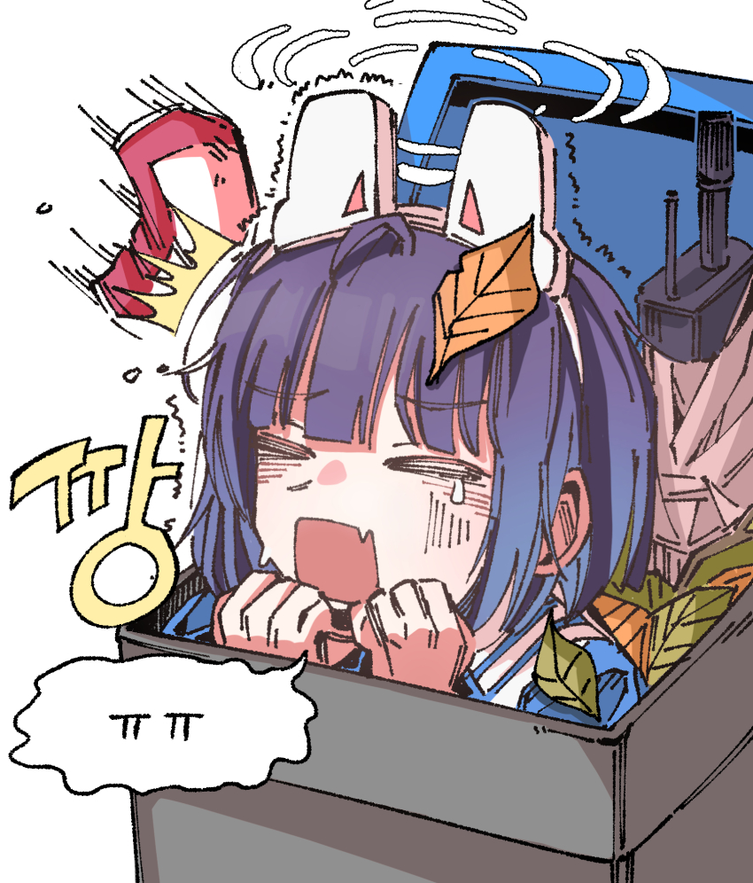 Miyu (Blue Archive) Rule 34 Image