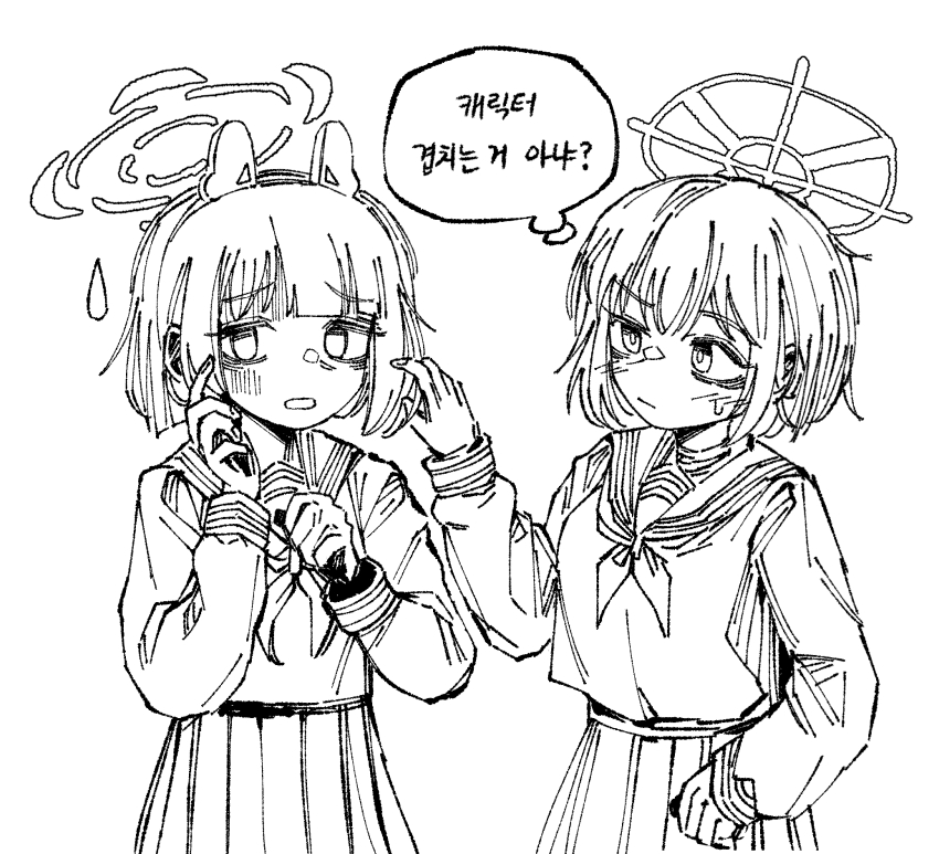 Miyu (Blue Archive) Rule 34 Image