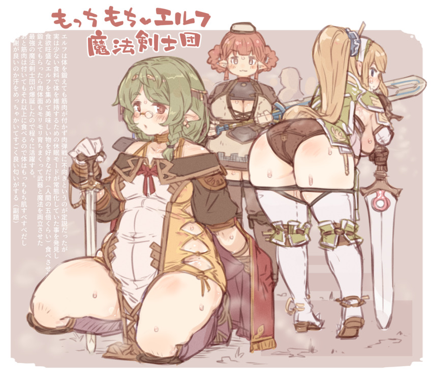 Original Rule 34 Image