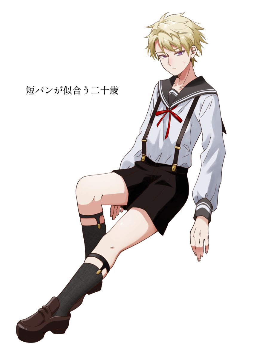 Hikikomari Kyuuketsuki No Monmon Rule 34 Image