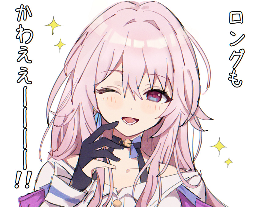 March 7th (Honkai: Star Rail) Rule 34 Image