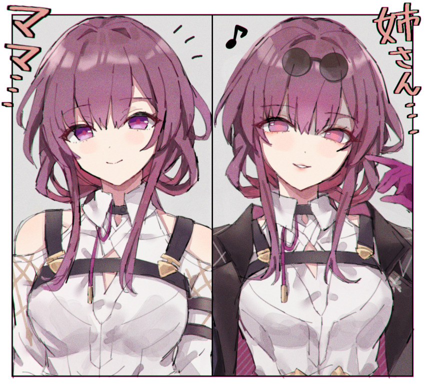 Kafka (Honkai: Star Rail) Rule 34 Image