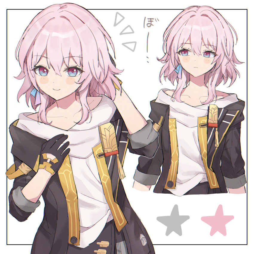 March 7th (Honkai: Star Rail) Rule 34 Image