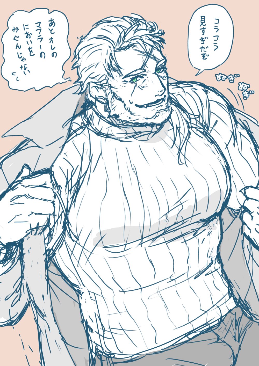 Tokyo Houkago Summoners Rule 34 Image