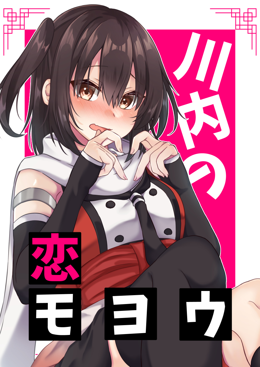 Comiket 103 Rule 34 Image