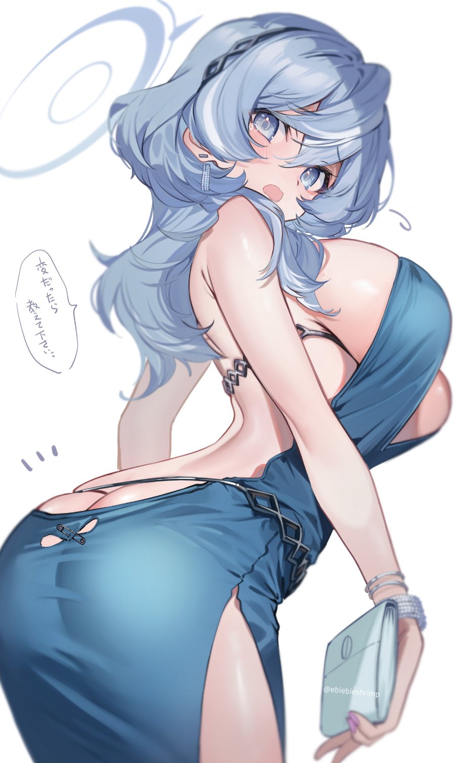 Ako (Blue Archive) Rule 34 Image