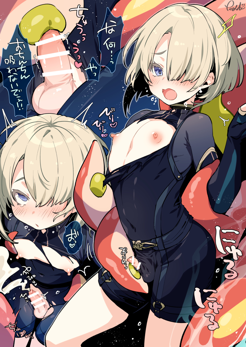 Freminet (Genshin Impact) Rule 34 Image