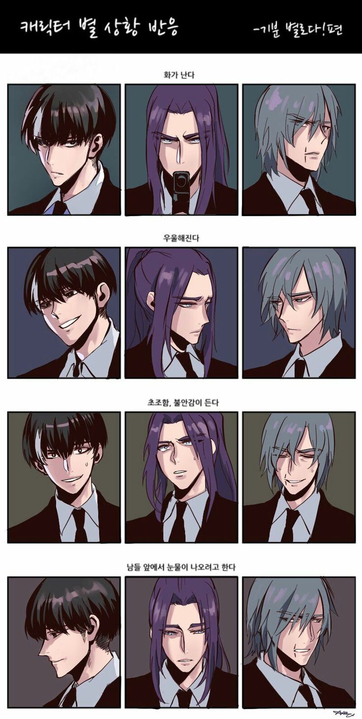 Noblesse Rule 34 Image