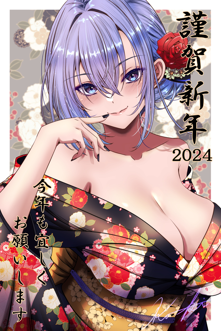 Suzuki Hana (Happy New Year) Rule 34 Image
