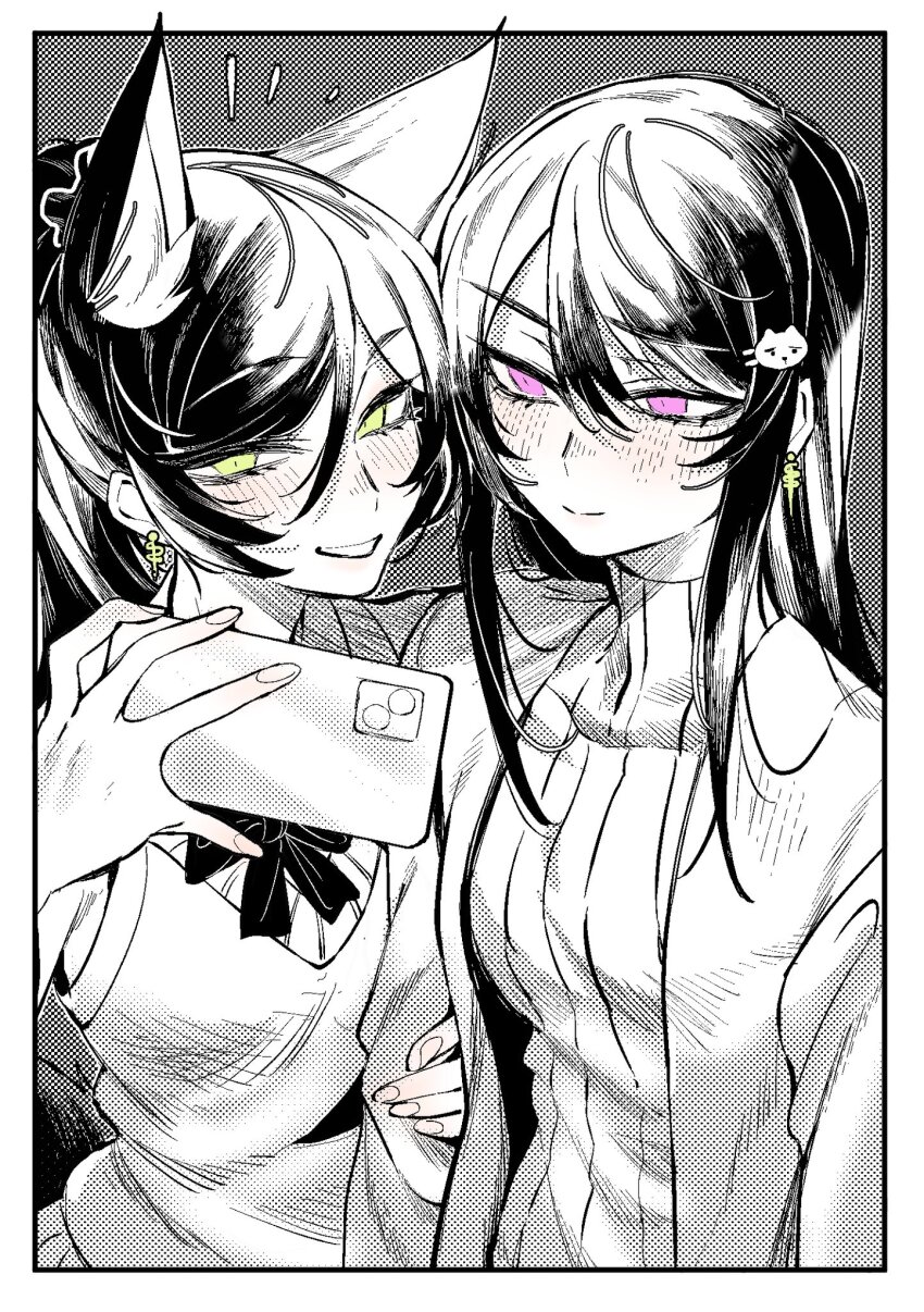 Seki (Vtuber) Rule 34 Image
