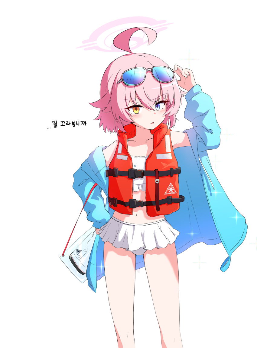 Hoshino (Blue Archive) Rule 34 Image