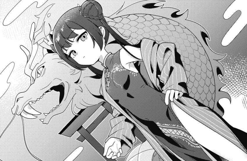 Kisaki (Blue Archive) Rule 34 Image
