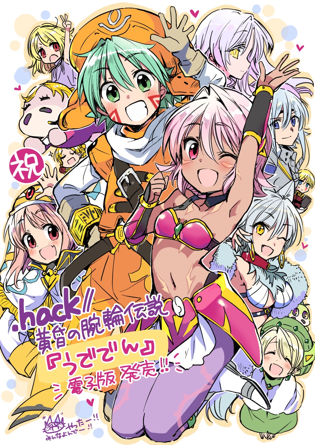 Kunisaki Rena (.Hack//) Rule 34 Image