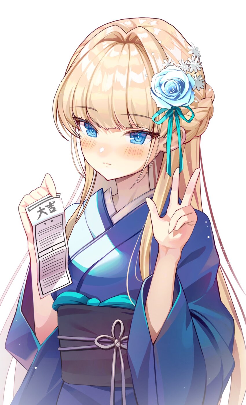Toki (Blue Archive) Rule 34 Image