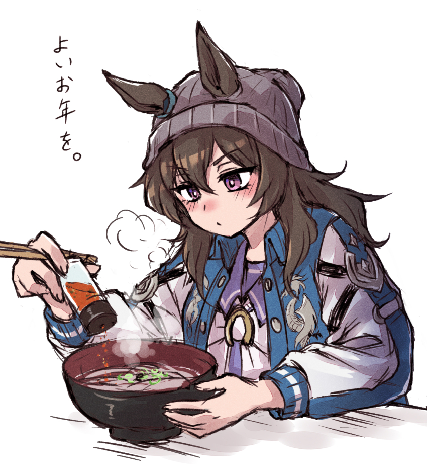 Nakayama Festa (Umamusume) Rule 34 Image