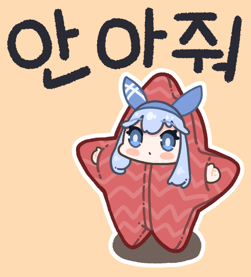 Anchor (Nikke) Rule 34 Image