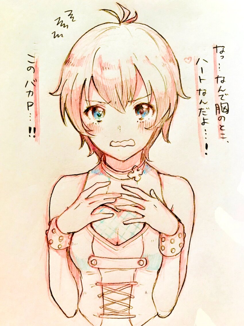 Idolmaster Rule 34 Image